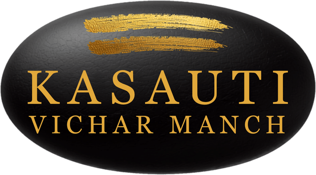 KASAUTI — Vichar Manch